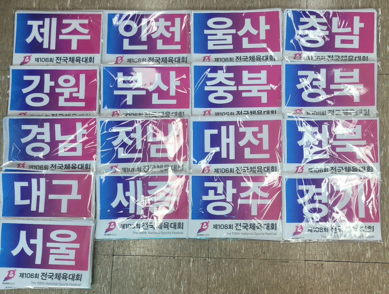 시도등판 -.jpg