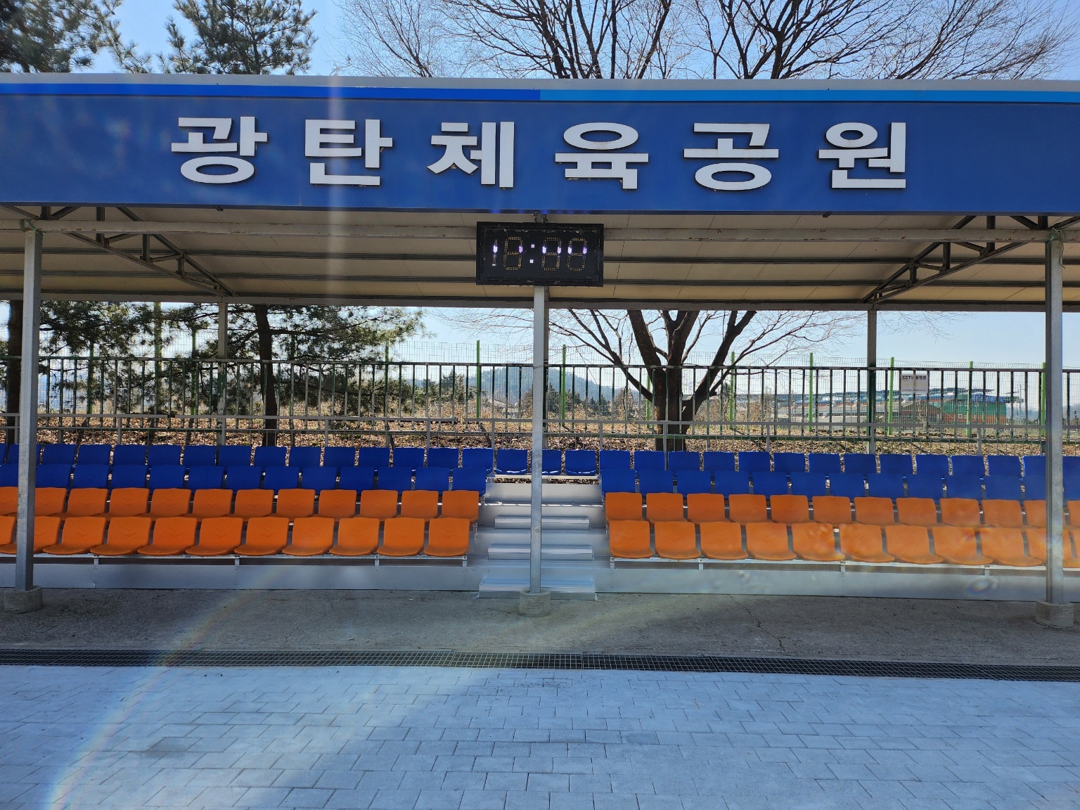 광탄체육공원관람석 24.3월.jpg